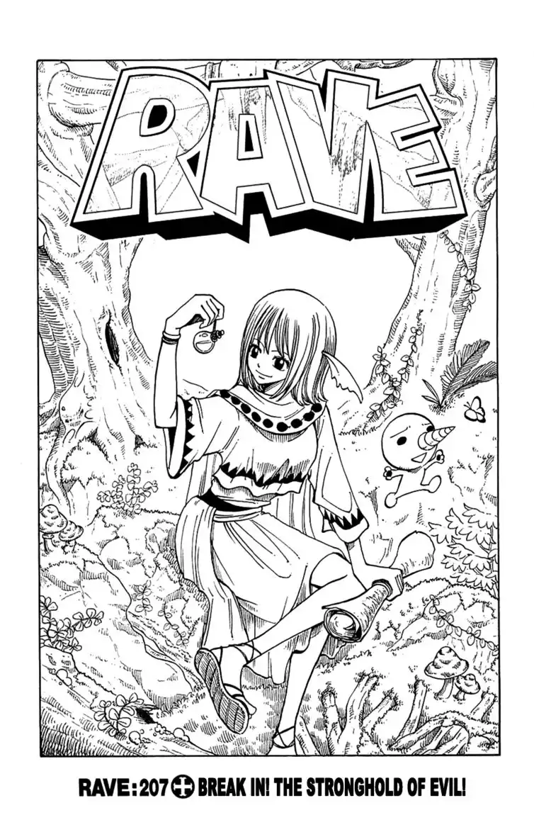 Rave Master Chapter 207 1